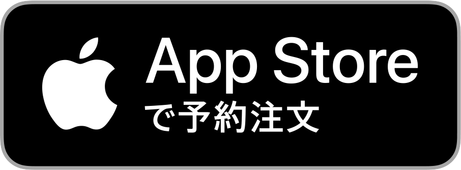 App Storeからダウンロード